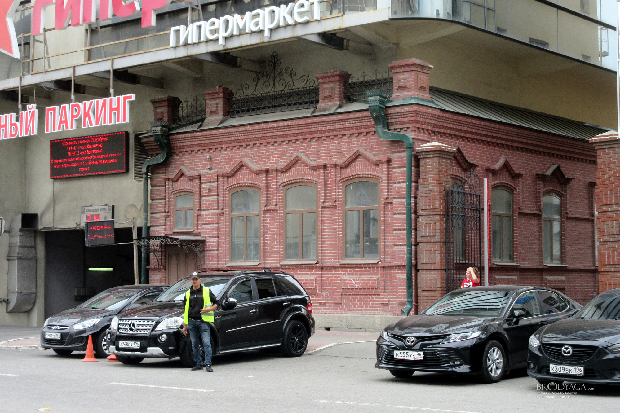 Дом П. Н. Лазарева, Вайнера 51, Екатеринбург (Ekaterinburg)